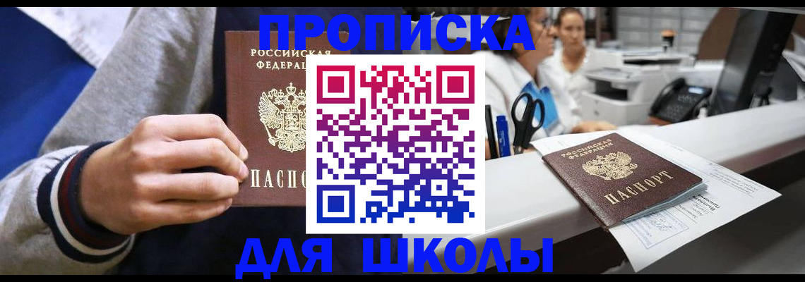 временная регистрация госуслуги в Тверской области