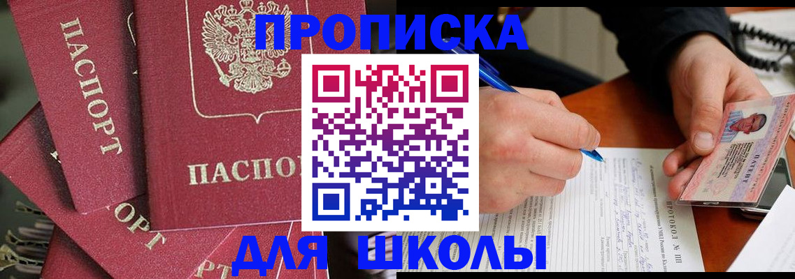 временная регистрация гарантия в Тверской области